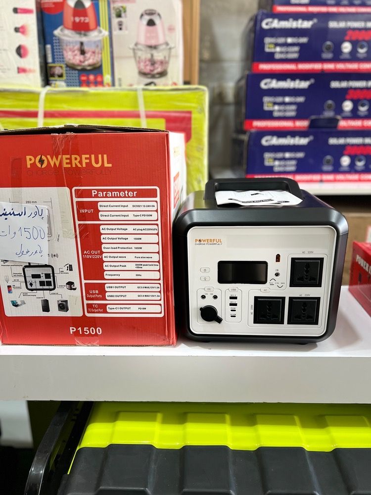 پاور استیشن قابل حمل Powerful مدل P1500