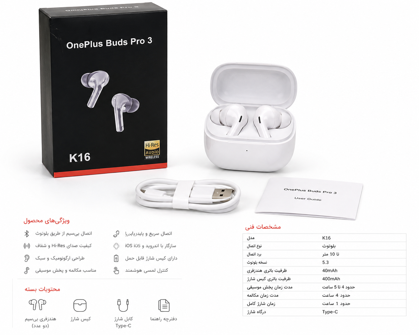 ایرپاد مدل Wireless (هندزفری بلوتوثی بی‌سیم)